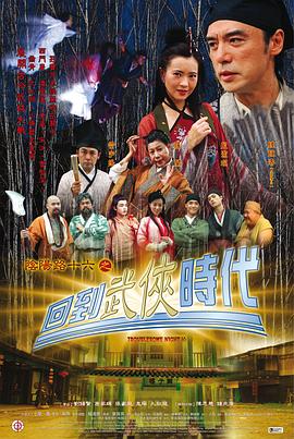 悠长下课后