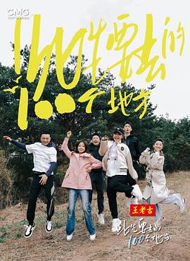 恋爱勿语