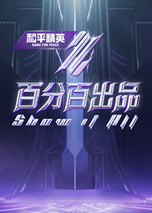 无手老师