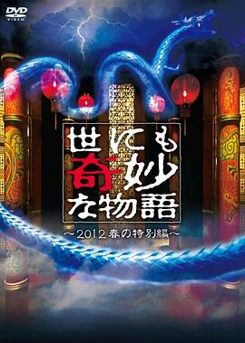 无辜囚徒