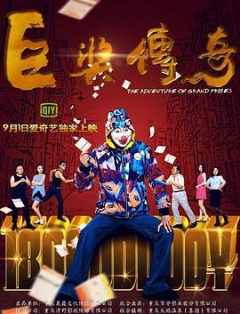 无瑕的房间