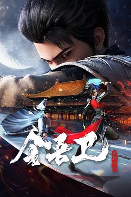 恰同学少年