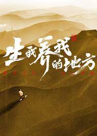 恩培多克勒之死