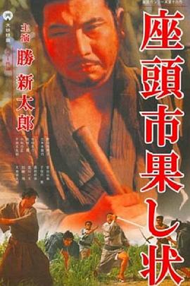 捕狼人生