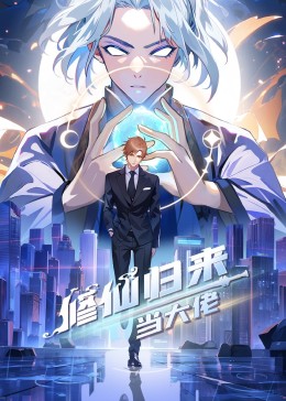 爱的生命密码